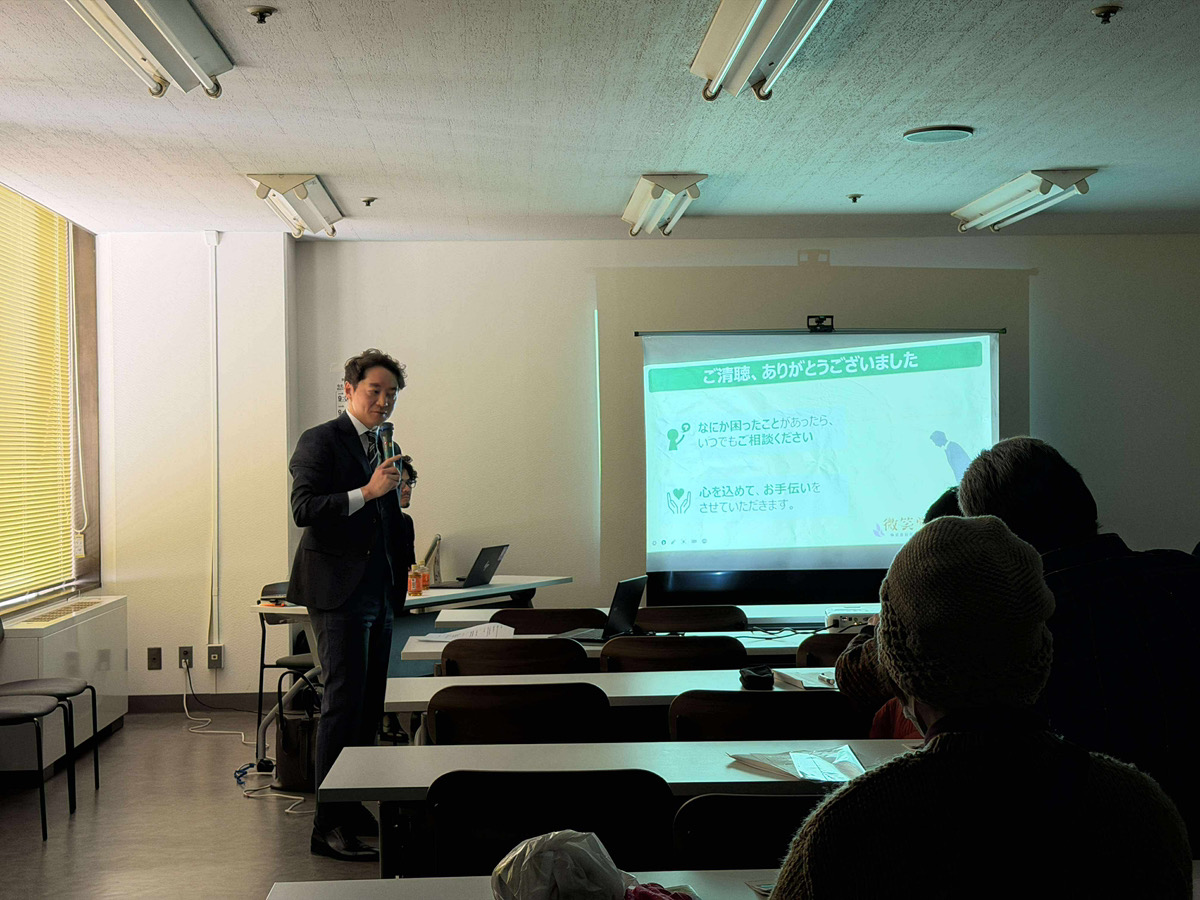 本日開催した司法書士事務所との終活・遺言セミナー