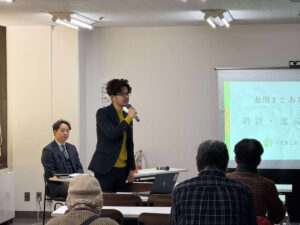 本日開催した司法書士事務所との終活・遺言セミナー