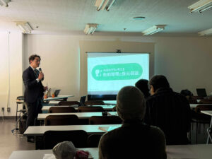 本日開催した司法書士事務所との終活・遺言セミナー