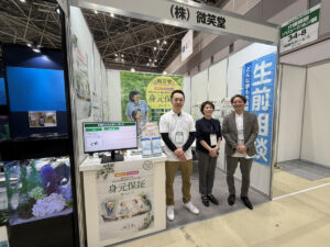 介護・福祉業界最大級の展示会【CareTEX 東京】