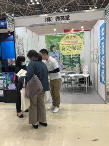 介護・福祉業界最大級の展示会【CareTEX 東京】